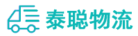 重庆到晋宁区物流公司